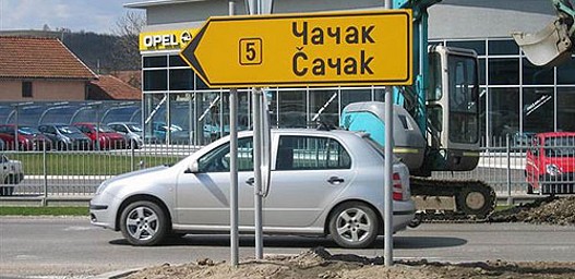 Slika