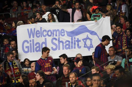 Gilad Salit zastava.jpg