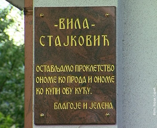 Prokleta%20kuca,%202.jpg