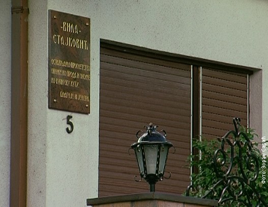 Prokleta%20kuca,%203.jpg