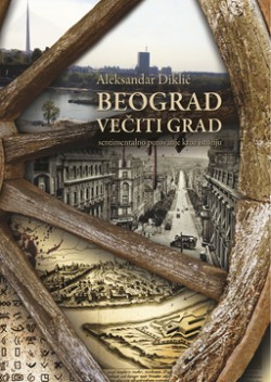 Beograd-veciti-grad.jpg