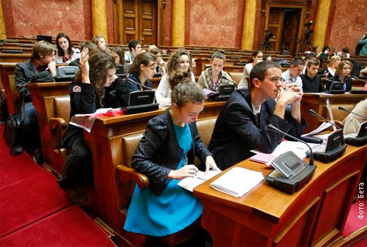 Naucni-djacki-parlament.jpg