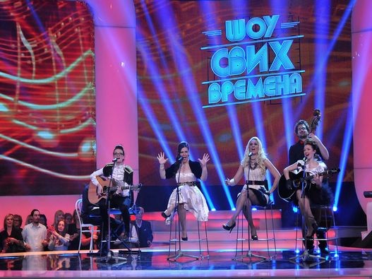 Шоу свих времена3.JPG