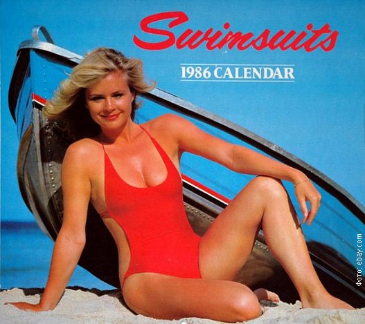 Kalendar iz 1986, foto 1.JPG
