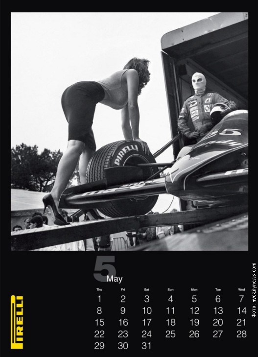 Kalendar, foto 7.JPG