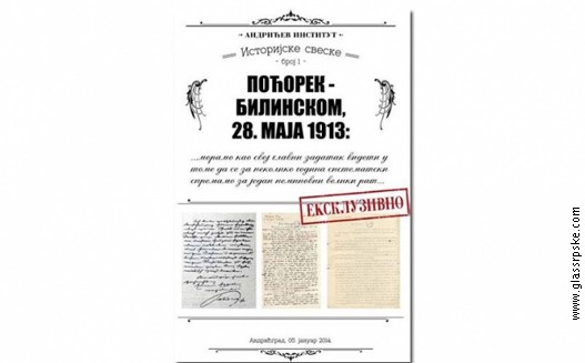 Glas%20Srpske.jpg