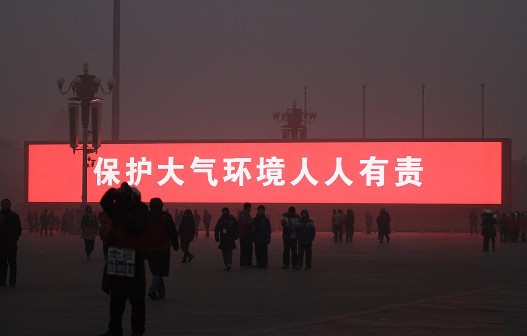 Peking smog, foto 2.jpg