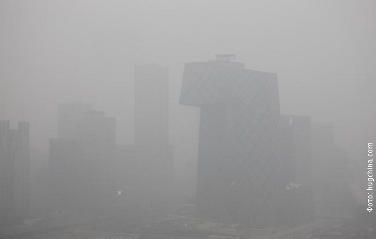 Peking smog, foto 3.jpg