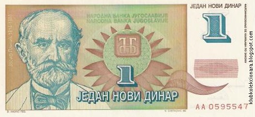 Avramov-dinar%201.jpg