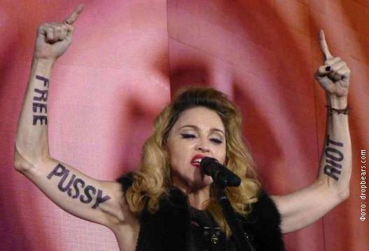 Madona.jpg Madona.jpg