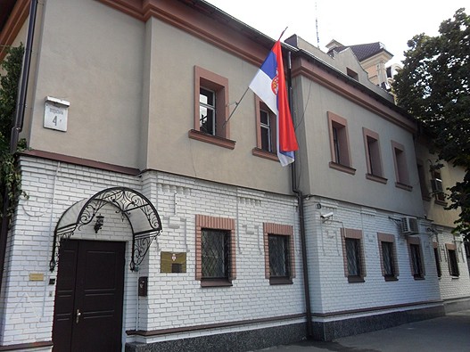 Ambasada-Srbije-u-Kijevu.jpg