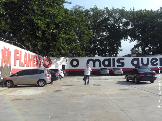 Flamengo-parking.jpg