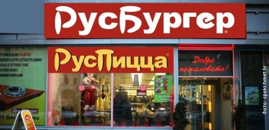 Rusburger box.jpg Rusburger box.jpg