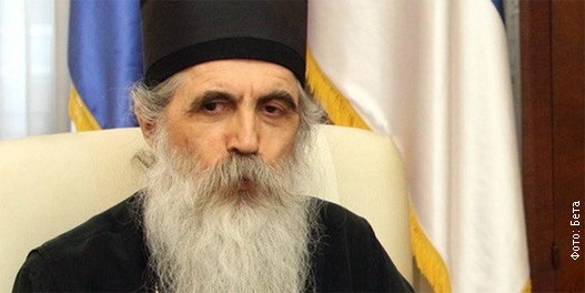 Episkop-Irinej.jpg
