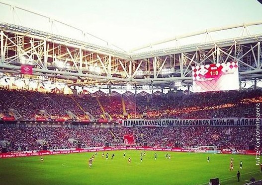 Spartak-Stadion.jpg Spartak-Stadion.jpg