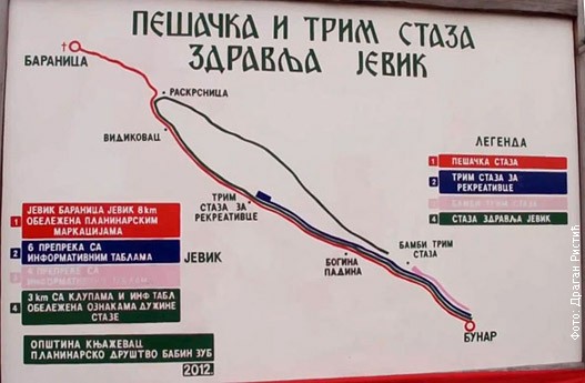 Dani pesacenja.jpg Dani pesacenja.jpg
