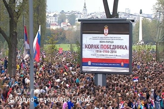 Posetioci-parade-atmosfera.jpg Posetioci-parade-atmosfera.jpg