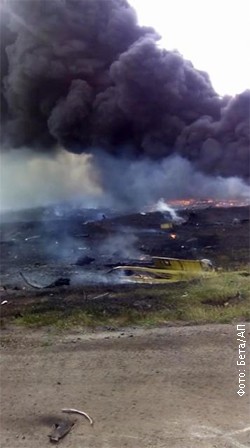 Ukrajina-avion.jpg