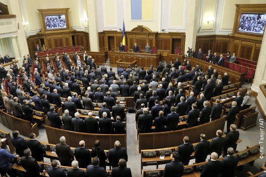 Ukrajinski-parlament.jpg