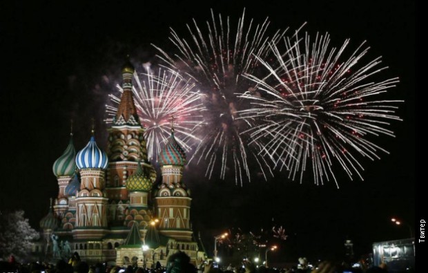 Moskva.JPG