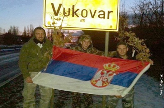 Vukovar.jpg