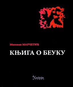 Књига о Беуку