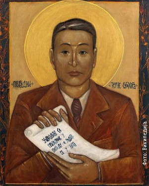 Ikona%20Japanca.jpg