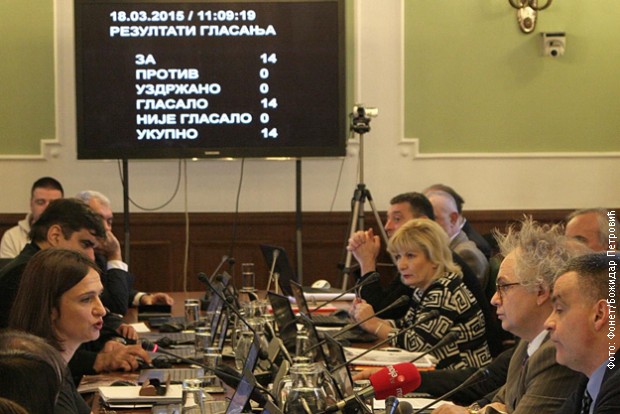 Седница скупштинског Одбора за културу и информисање
