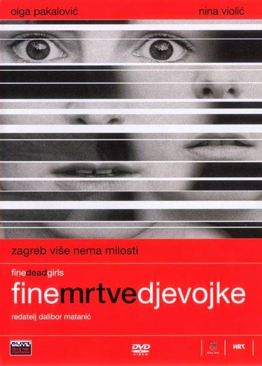 Омот DVD издања Матанићевог филма 