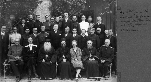 Генерал Петар Николајевич Врангел са руским емигрантима у Србији 1927. године Генерал Петар Николајевич Врангел са руским емигрантима у Србији 1927. године