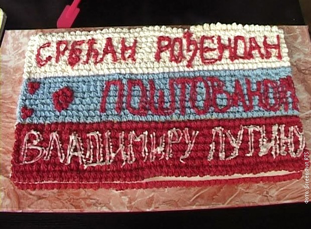 Велика бела „реформ“ торта Велика бела „реформ“ торта