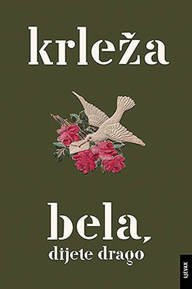 Крлежа