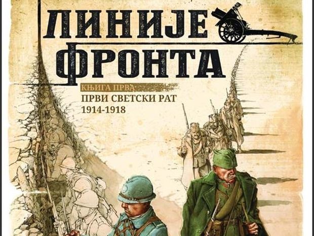 Линије фронта, стрип