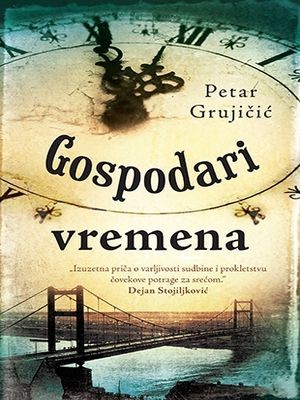 Господари времена, Петар Грујчић