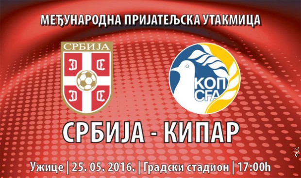Srbija - Kipar (najava)
