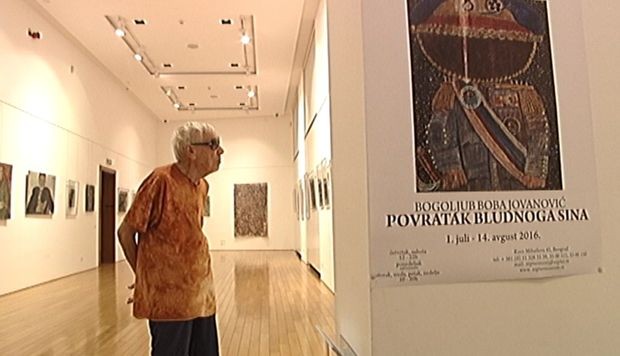 Богољуб Јовановић