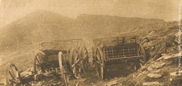 Напуштена артиљеријска кола бугарске војске