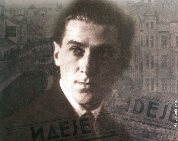 Милош Црњански