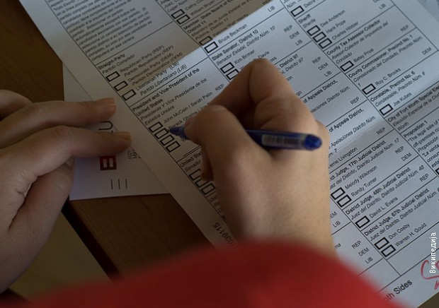 Људи ће пре гласати ако имају боље приходе и већи ниво образовања Људи ће пре гласати ако имају боље приходе и већи ниво образовања
