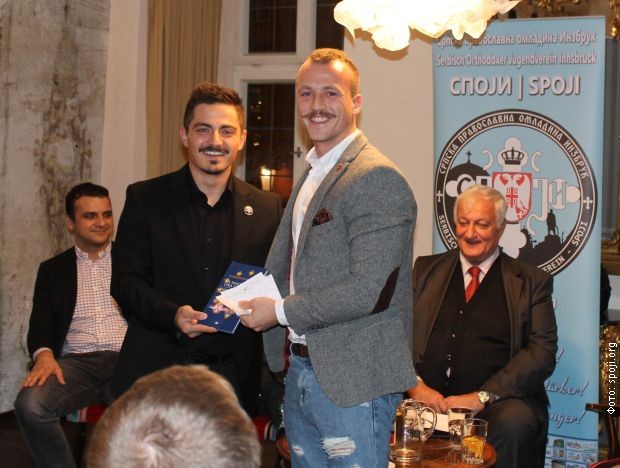 Филип Влајић и Мартин Баумхауер Филип Влајић и Мартин Баумхауер