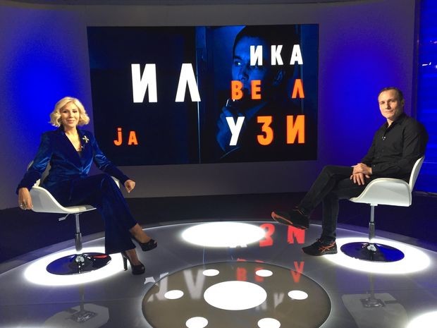 Сандра Перовић и Милош Тимотијевић