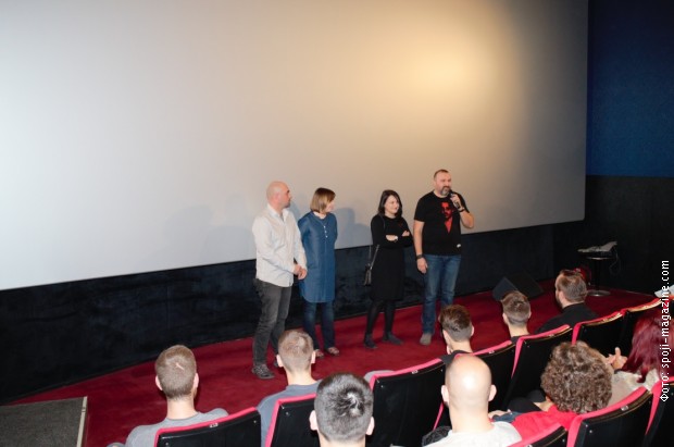 Екипа филма 