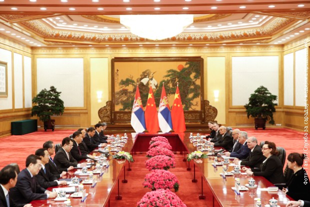 Састанак српске и кинеске делегације