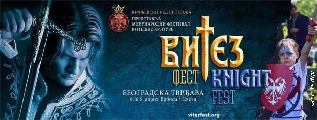 „Витез фест“ 8. и 9. априла „Витез фест“ 8. и 9. априла