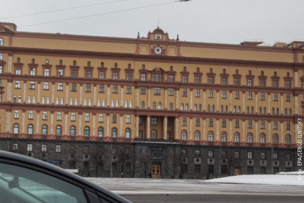 Седиште Руске Федералне служба безбедности у Москви Седиште Руске Федералне служба безбедности у Москви