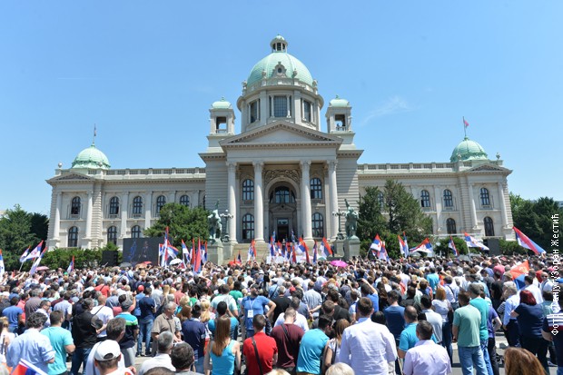 Грађани окупљени испред Скупштине Србије