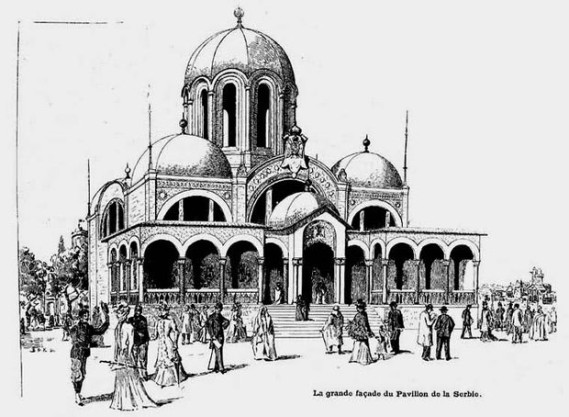 Paviljon dva Paviljon dva