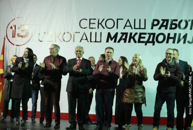 Митинг ВМРО-ДПМНЕ у Вевчанима Митинг ВМРО-ДПМНЕ у Вевчанима