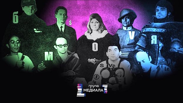 Пут у будућност: Медијала