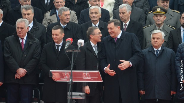 Обележавање Дана РС